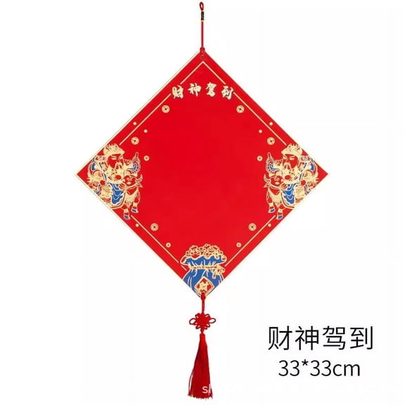 Nvzi -b 4pcs Chinese New Year Red Fu Couplet Hanging Decorations, 2024 Spring Festival Fu Character Blank Red Paper Tassels,The Year of Chinese Knot Year Festival DecorationsC