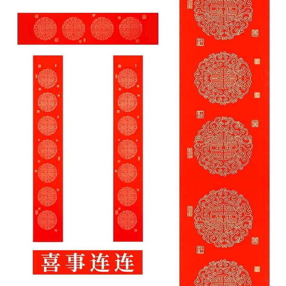 Nvzi -b 5 Sets Blank DIY Chinese Couplet for Chinese New Year 2025 Spring Festival Couplets Paper Red Chun Lian for Chinese New Year40.94*6.69inF