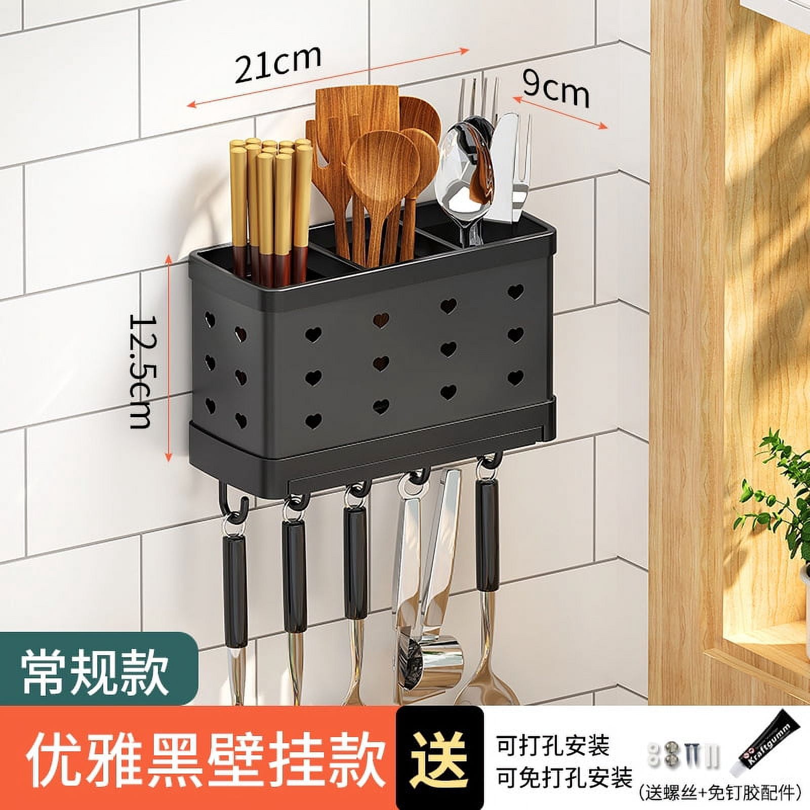 Horizontal Utensil Storage Rack Nvzi-c 1 piece stainless steel kitchen utensil spoon, knife, chopstick ...