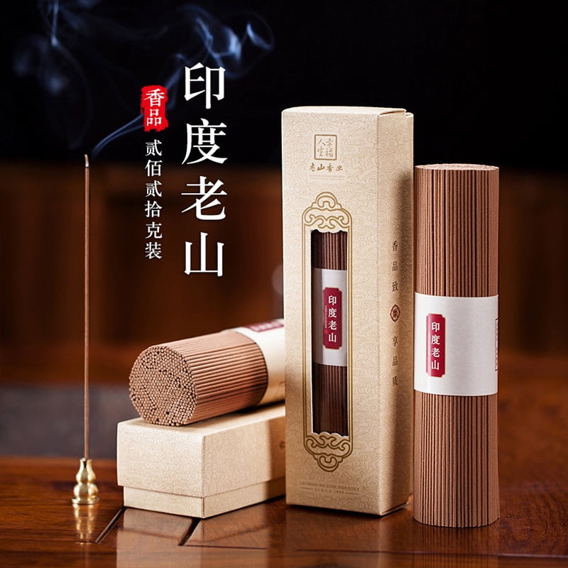 Nvzi-c 220g Incense Sticks, Nature Line Incense Sandalwood Oriental Buddha Buddhist Aroma Incense Sticks with Case Multifunctional for Household Spa Bathroom Office(Indian Sandalwood)