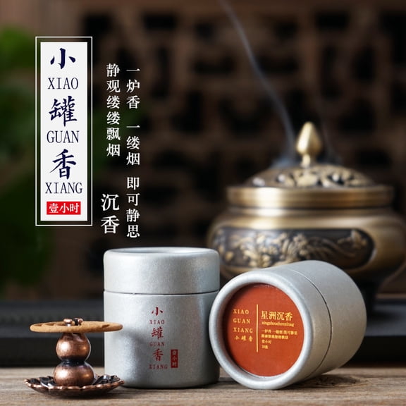 Nvzi-c Aromatherapy and Meditation Coil Incense - Long Lasting 1 Hours,Agarwood