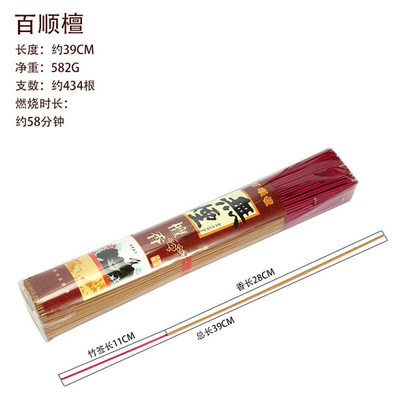 Nvzi-c Chinese Joss Sticks Incense Sticks(430 Sticks),Smokeless,Traditional Guanyin Incense Bamboo Stick Incense for Buddha-worship Ancestor Worship Home Temple,C