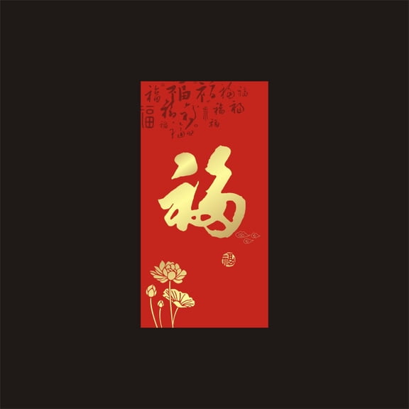 Nvzi Red Envelopes Chinese New Year, 12pcs Money Envelopes for Cash Christmas Lucky Money Pocket-H03