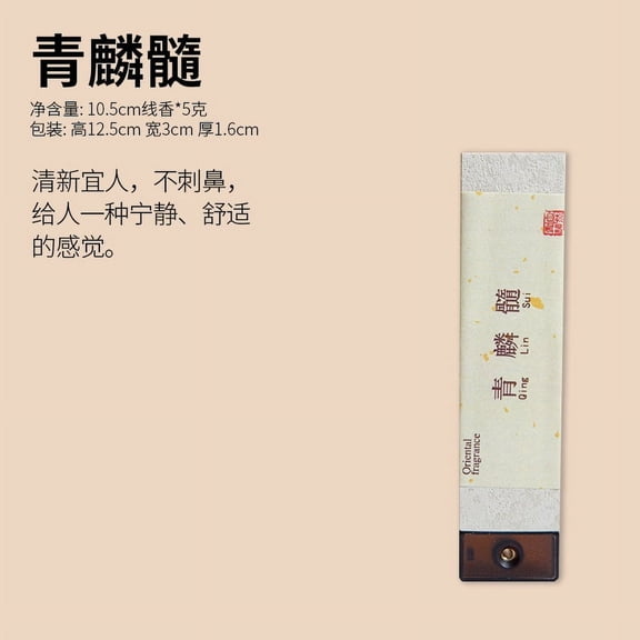 Xiao Hua Sandalwood Incense Sticks 5G, Low Smoke Traditional Incense Sticks Made from Scratch,Home Fragrance Bag Fragrance Portablefreshness