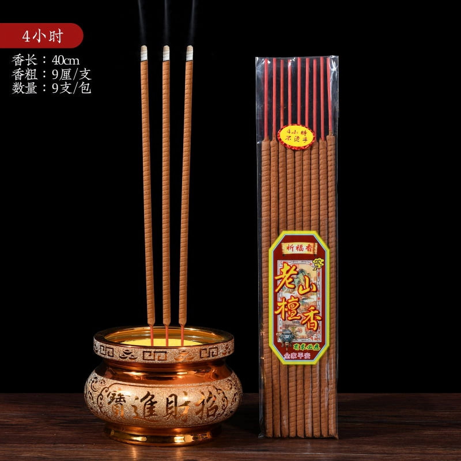 Nvzi-c Sandalwood Incense Sticks joss Sticks Long-time Burns ，2 Pack 4 Hours /40cm（18 pieces），primary color