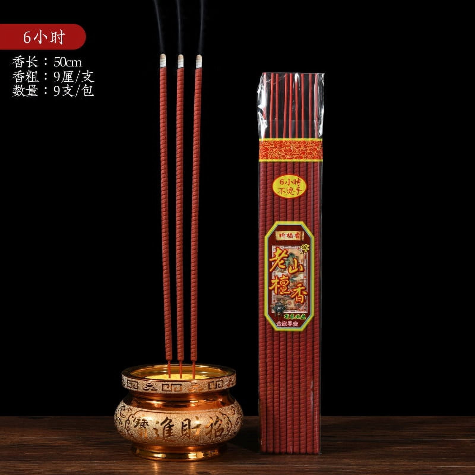 Nvzi-c Sandalwood Incense Sticks joss Sticks Long-time Burns ，2 Pack 6 Hours /50cm（18 pieces），Red