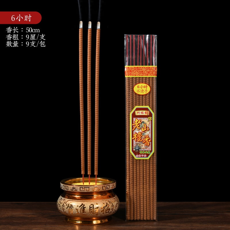 Nvzi-c Sandalwood Incense Sticks joss Sticks Long-time Burns ，2 Pack 6 Hours /50cm（18 pieces），primary color