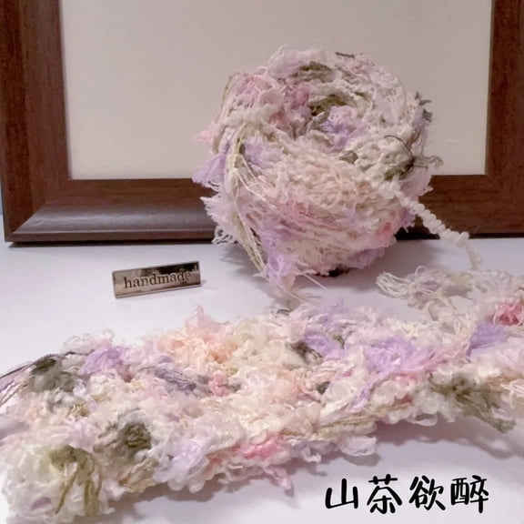 Nvzi multi-color art yarn -100g 1 roll hand spun fancy yarn, various fiber wall cloth decorative yarn, multi fiber yarn for textile art and tassel, style E