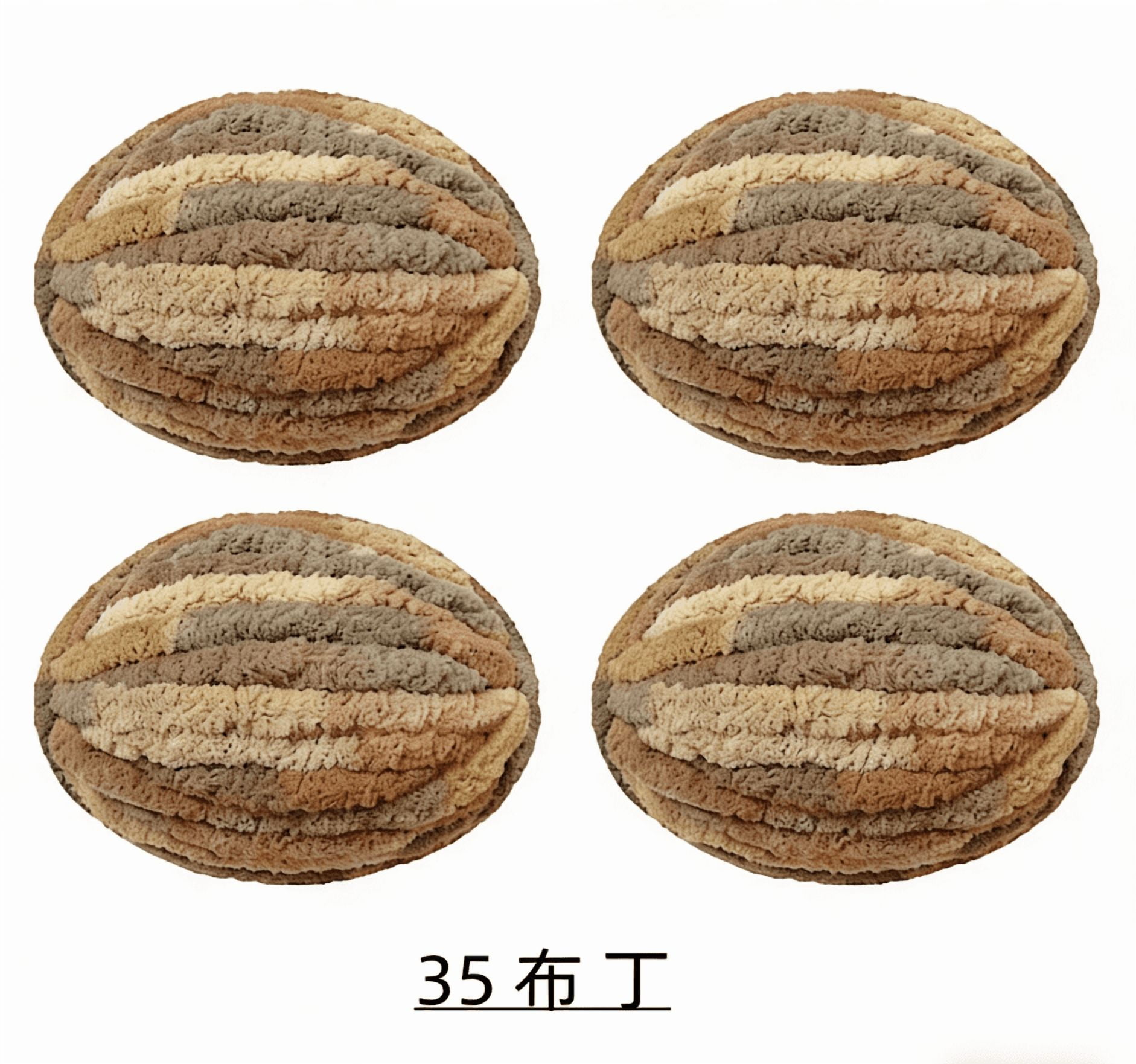 Nvzi soft thick fluffy yarn -4 rolls of Brown, 250 grams per roll (27 meters/roll) ultra soft chenille yarn, very suitable for hand woven yarn, blanket making, home decoration, etc