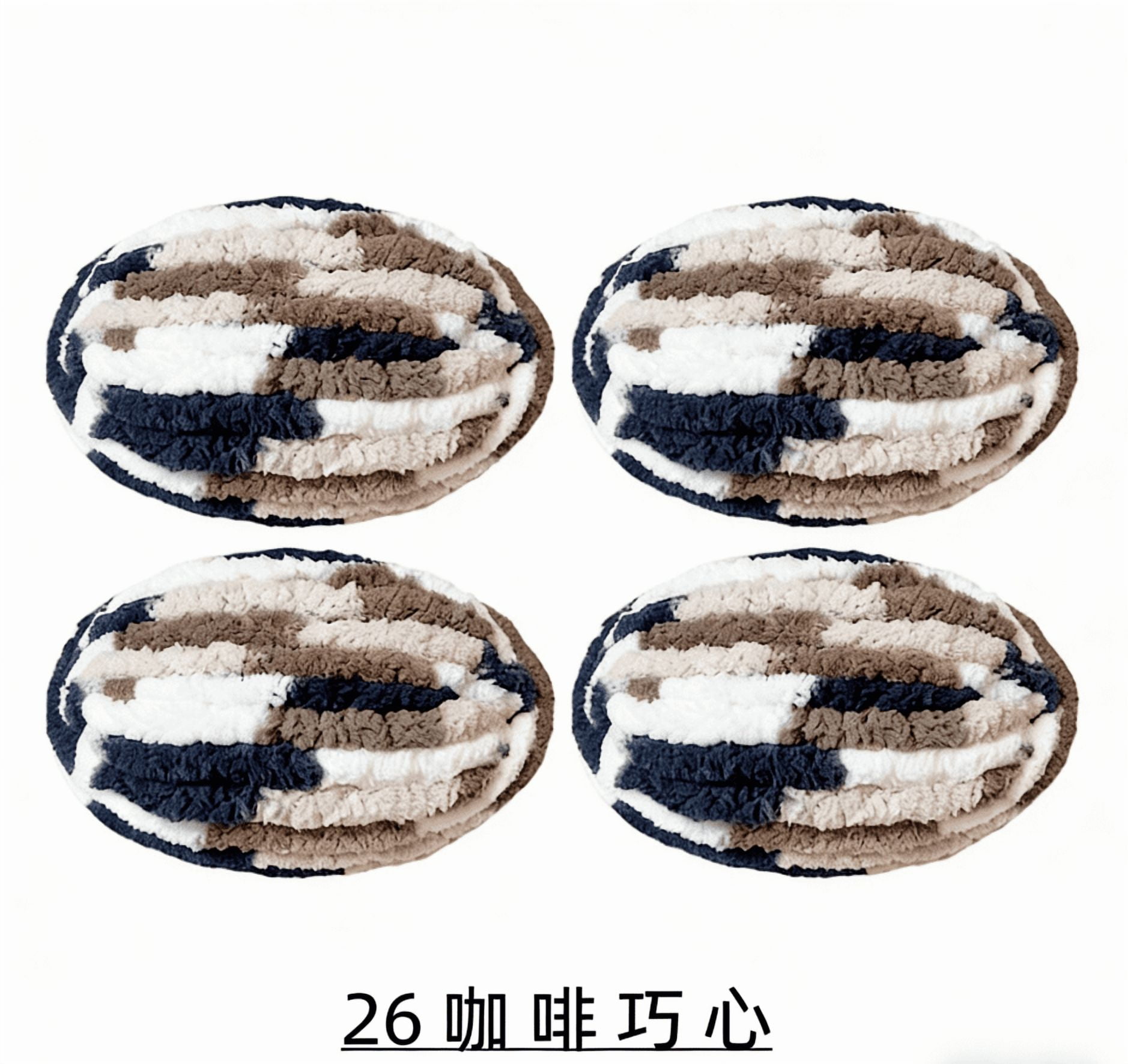 Nvzi soft thick fluffy yarn -4 rolls of Brown & White, 250 grams per roll (27 meters/roll) ultra soft chenille yarn, very suitable for hand woven yarn, blanket making, home decoration, etc