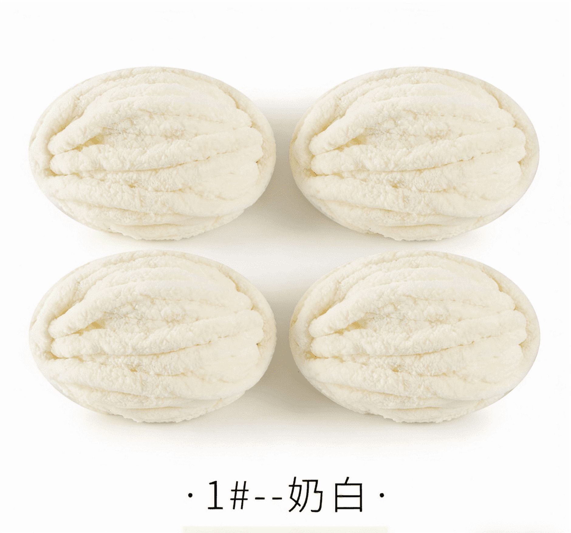 Nvzi soft thick fluffy yarn -4 rolls of off white, 250 grams per roll (27 meters/roll) ultra soft chenille yarn, very suitable for hand woven yarn, blanket making, home decoration, etc