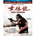 thumbnail image 1 of Nyotaiju Gan Uman (Gun Woman) (2014) (Blu-ray), Panomama, Drama, 1 of 1