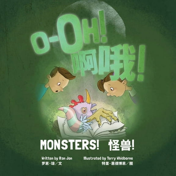 O-Oh MONSTERS!, (Paperback)