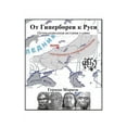 thumbnail image 1 of O, (Paperback), 1 of 1