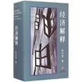 thumbnail image 1 of Pre-Owned ???(?O?????) Paperback, 1 of 1