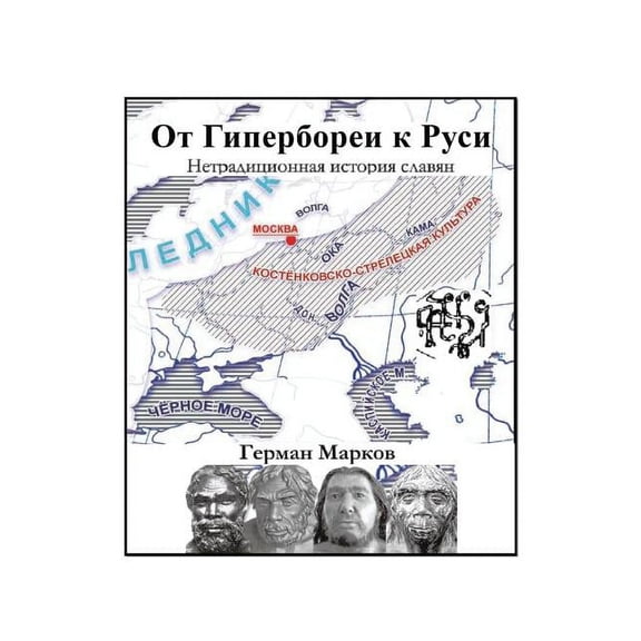 O, (Paperback)