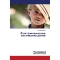 thumbnail image 1 of O patrioticheskom vospitanii detey (Paperback), 1 of 1