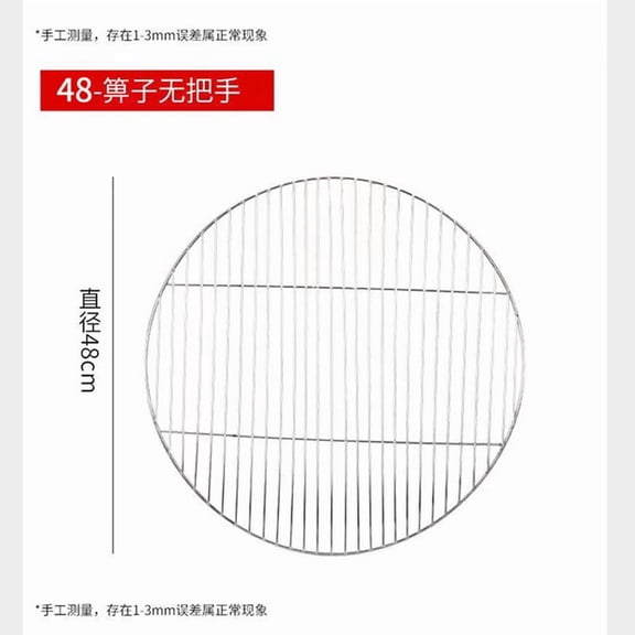OAVQHLG3B 19 Inch Round Grill Grate Stainless Steel BBQ Grill Grid Extra Thick Cooking Grate Replacement for Charcoal Campfire Picnic Outdoor Cooking