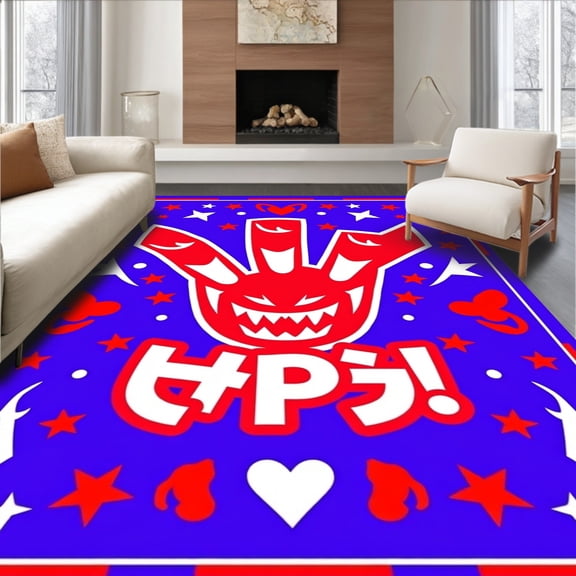 ODIKA 2x3 Machine Washable Non-Slip Area Rug, Mascot Celebration Commemorative Display High Traffic Rug, Blue, 669390