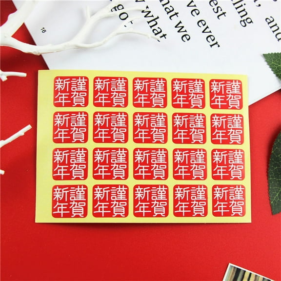 OFFIGAM Chinese New Year Red Sealing Stickers for Cookie Bags and Baking Packaging, 1000pcs Red Paper Labels