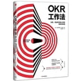 thumbnail image 1 of Pre-Owned OKR???????????????????? Paperback, 1 of 1