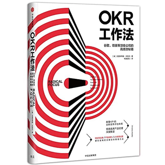 Pre-Owned OKR???????????????????? Paperback
