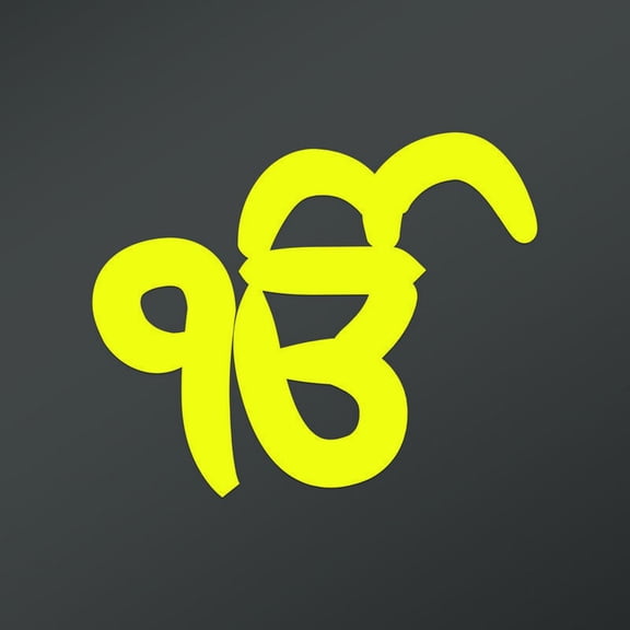 OM Symbol In Gurumukhi Script Decal Sticker | 5.5-Inches By 5.5-Inches | Meditation Conciousness Religious Motivational Inspirational | White Vinyl Decal