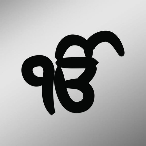 OM Symbol In Gurumukhi Script Decal Sticker | 5.5-Inches By 5.5-Inches | Meditation Conciousness Religious Motivational Inspirational | Black Vinyl