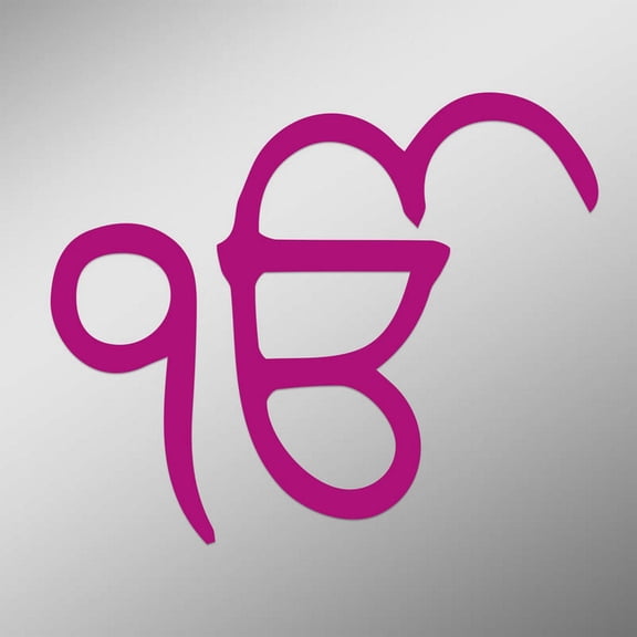 OM Symbol In Gurumukhi Script Decal Sticker | 5-Inches By 4-Inches | Meditation Conciousness Religious Motivational Inspirational | Hot Pink Vinyl