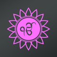 thumbnail image 1 of OM Symbol In Gurumukhi Script Flower Decal Sticker | 5.5-Inches By 5.5-Inches | Meditation Conciousness Religious Motivational Inspirational | Light Pink Vinyl, 1 of 1