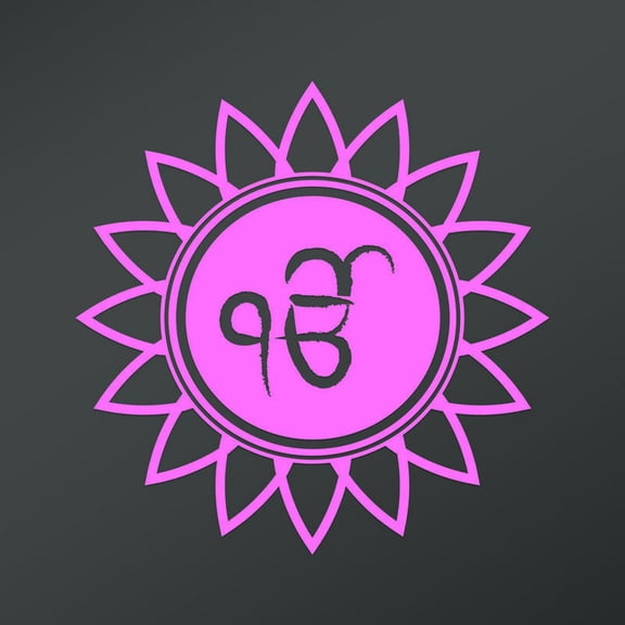 OM Symbol In Gurumukhi Script Flower Decal Sticker | 5.5-Inches By 5.5-Inches | Meditation Conciousness Religious Motivational Inspirational | Light Pink Vinyl