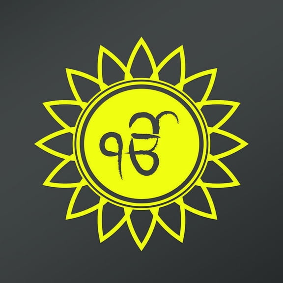 OM Symbol In Gurumukhi Script Flower Decal Sticker | 5.5-Inches By 5.5-Inches | Meditation Conciousness Religious Motivational Inspirational | White Vinyl