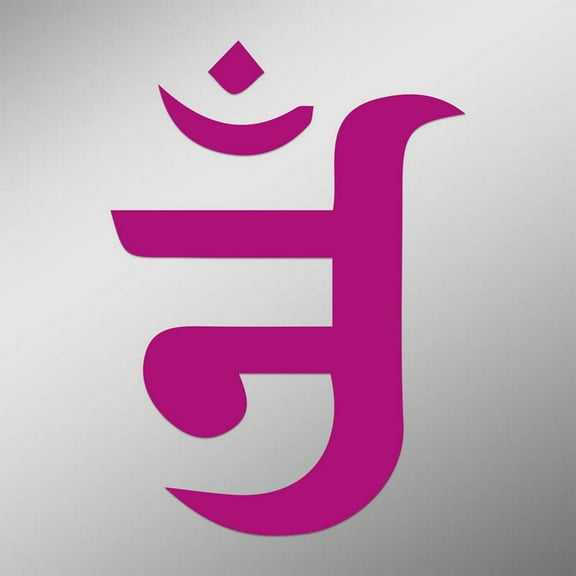 OM Symbol In Jain Symbol Decal Sticker | 5-Inches By 3.6-Inches | Meditation Conciousness Religious Motivational Inspirational | Hot Pink Vinyl