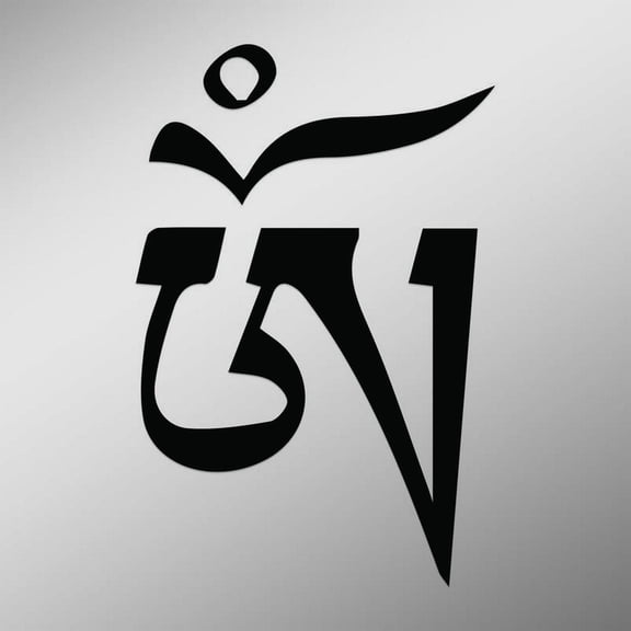 OM Symbol In Tibetan Script Decal Sticker | 5-Inches By 3.3-Inches | Meditation Conciousness Religious Motivational Inspirational | Black Vinyl