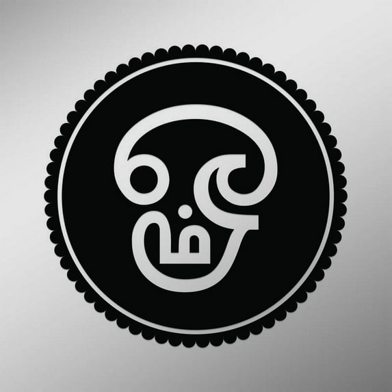 OM Symbol In Tamil Script Circle Decal Sticker | 5.5-Inches By 5.5-Inches | Meditation Conciousness Religious Motivational Inspirational | Black Vinyl