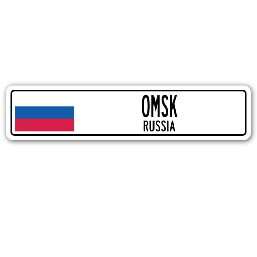 OMSK RUSSIA Street Sign Russian flag city country road wall gift