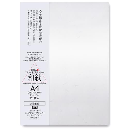 ONAO Washi Paper Printable A4 [Thick Sheet] Printer Paper (25 Sheets
