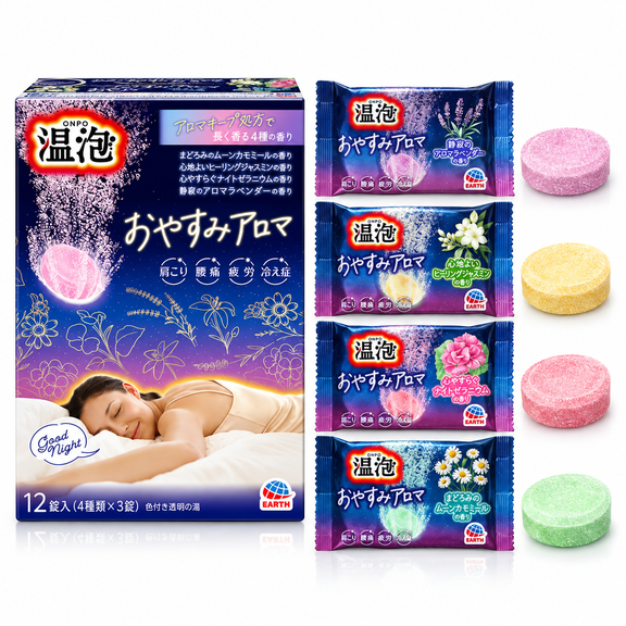 ONPO Oyasumi Aroma Bath Tablets 12 Count, 4 Relaxing Fragrances, Japanese Bath Soak with Lavender, Chamomile, Jasmine & Geranium