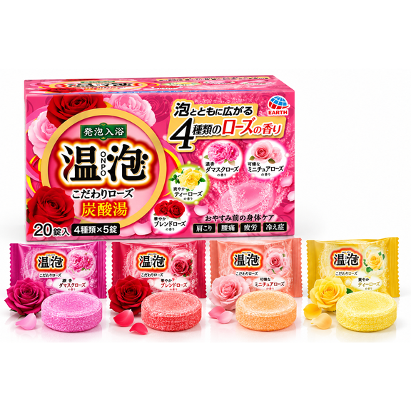 ONPO Rose Carbonated Bath Tablets, 20 Count, 4 Rose Fragrances, Japanese Bath Fizzies, Individually Wrapped, Made in Japan