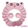 thumbnail image 1 of OQRKI 2026 New Toddler Baby Shampoo Cap Adjustable Bath Shield Visor Hat Kids Hair Washing Shampoo Shield Pink 0 Years-8 Years, 1 of 6