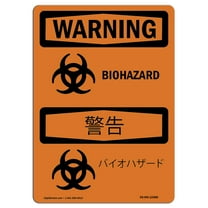 OSHA WARNING Sign - Biohazard Bilingual | Aluminum Sign | Protect Your Business, Construction Site, Warehouse & Shop Area | Made in the USA