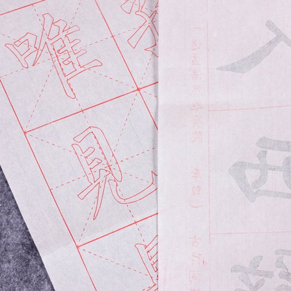 OULII 30 Sheets Chinese Calligraphy Copy Medium Script Practice Paper