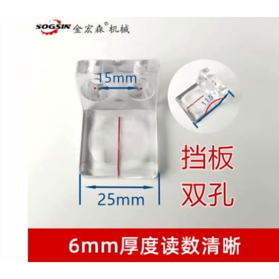 OULII 4Pcs Clear Plastic Baffle Magnifying Glass for Wood Projects Precision Work