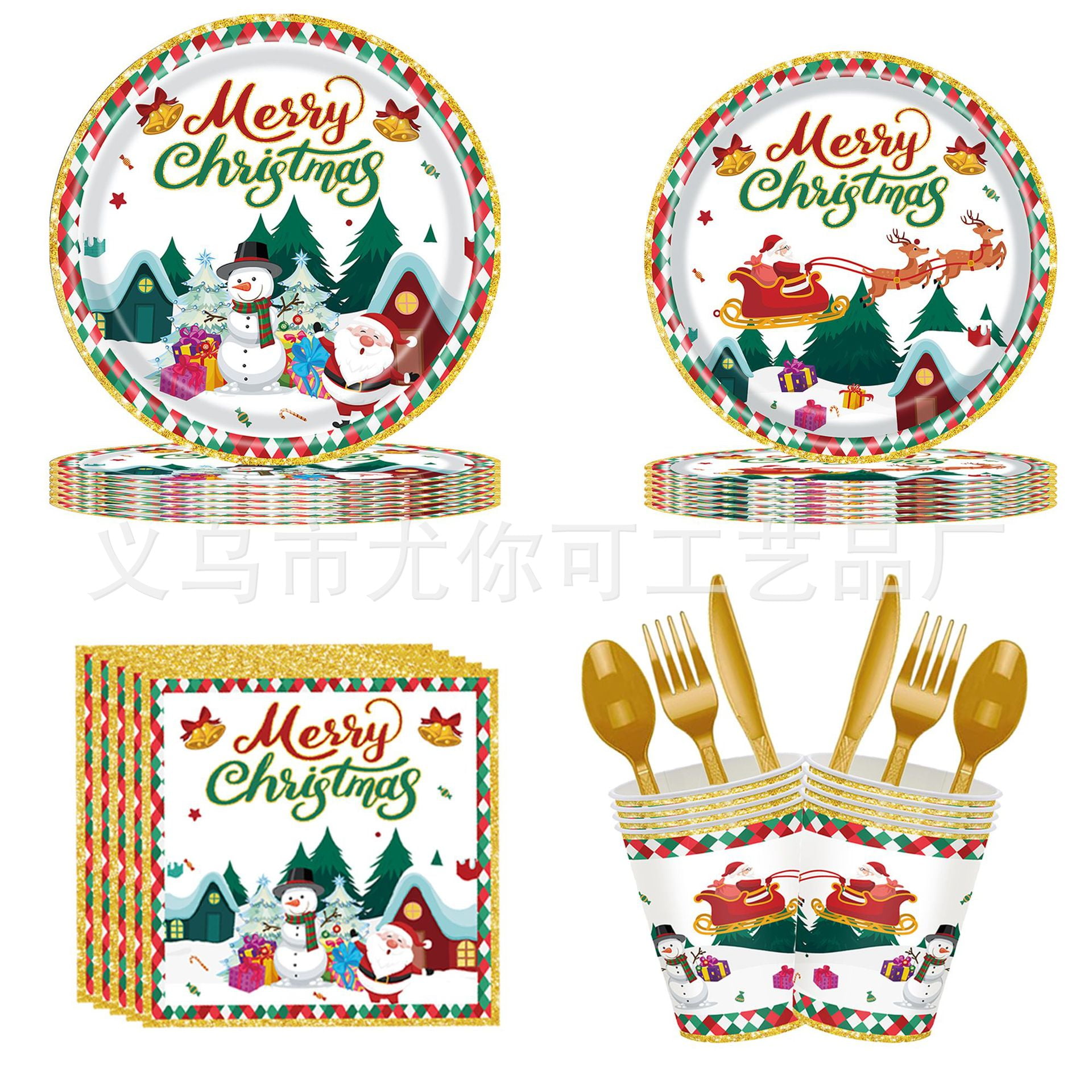 OUNONA 1 Set of Paper Cups Paper Plates Tableware Set Christmas