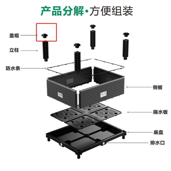 OUNONA 12pcs Balcony Flower Box Accessories Planting Box Parts Easy To Install For Vegetable Boxes Expandable For Planting Needs