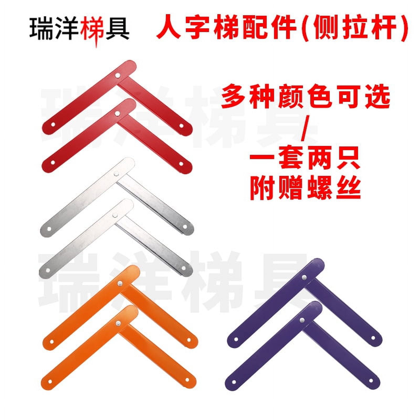 OUNONA 2pcs Step Ladder Hinges Aluminum Alloy Hinges Replacement Ladder