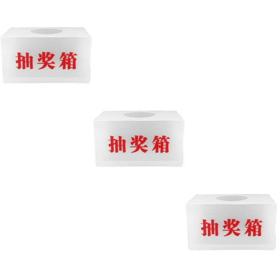 OUNONA 3pcs Raffle Box Lottery Box Raffle Tickets Box Donation Box Lottery Box Storage Bin