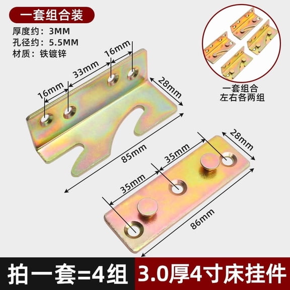 OUNONA 4 Pairs Bed Rail Brackets - Non-Mortise Wooden Bed Frame Fittings for Headboards and Footboards Hardware