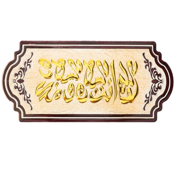 OUNONA Arabic Doorplate with Embossed Design, Middle Eastern Style Hotel Door Sign Plate Decor for Home and Office
