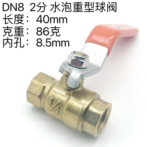 OUNONA DN8 1/4 Brass Shut Off Valve with High Pressure Resistance and Quick Connect Fittings for Industrial and Home Fluid Control